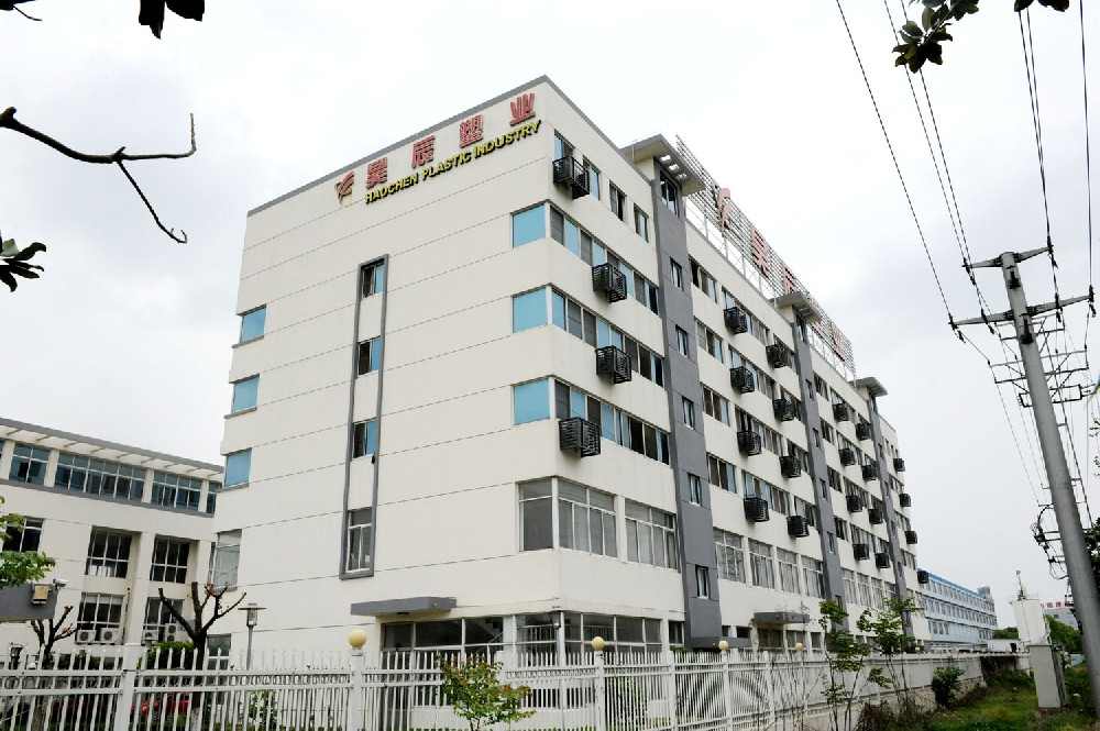 廠區(qū)展示